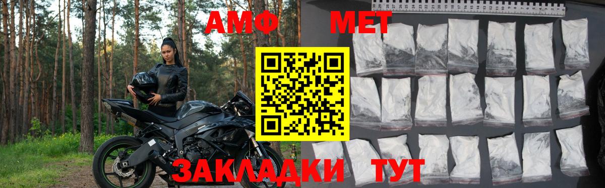 Amphetamine 98% Красноярск