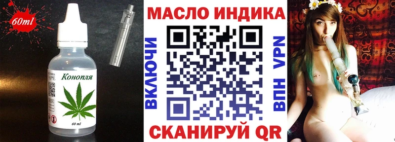 магазин  наркотиков  Красноярск  omg зеркало  Canna-Cookies марихуана 