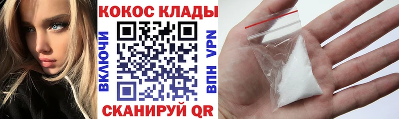 Cocaine FishScale  Красноярск 
