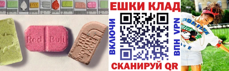 Экстази Punisher Красноярск
