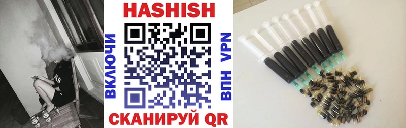 Гашиш VHQ  Красноярск 