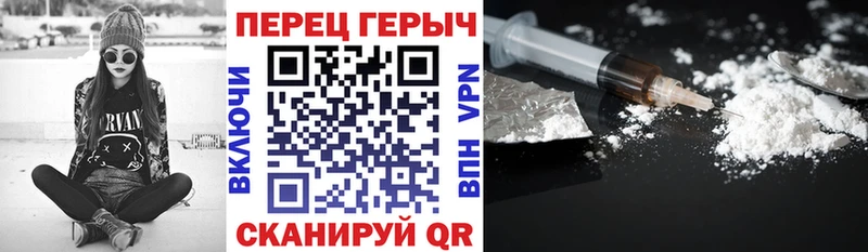 ГЕРОИН Афган  цена   Красноярск 