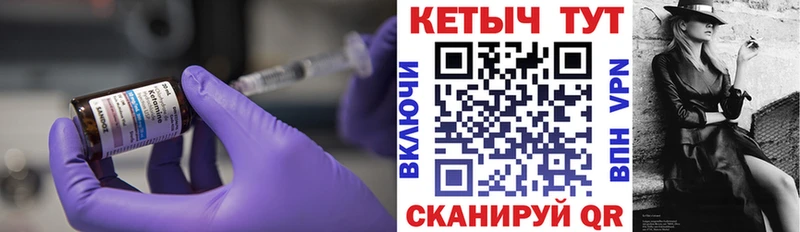 что такое это клад КЕТАМИН VHQ Красноярск