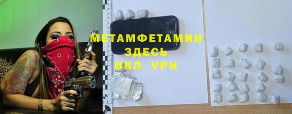 прущий лед Алексин