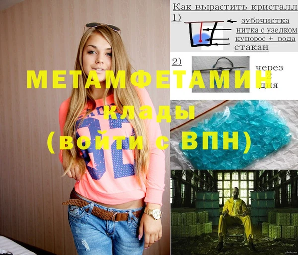 МДМА Алексеевка