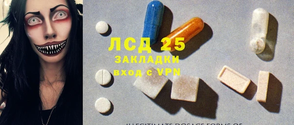 МДМА Алексеевка