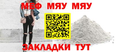 мет Кунгур