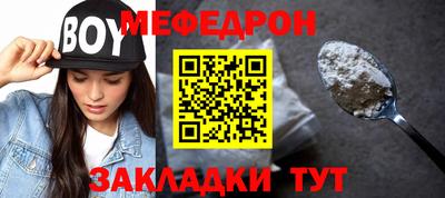 кокаин перу Кумертау