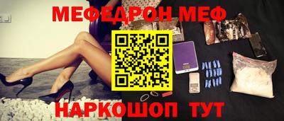 мет Кунгур