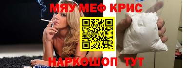альфа пвп Лесосибирск