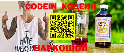 кокаин перу Кумертау