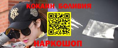 кокаин колумбия Кулебаки