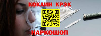 кокаин колумбия Кулебаки