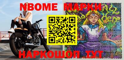 мет Кунгур