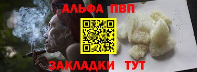 мет Кунгур