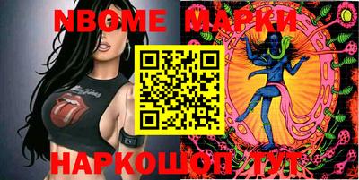 кокаин перу Кумертау