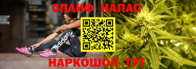 альфа пвп Лесосибирск