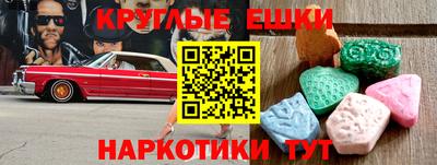 кокаин перу Кумертау