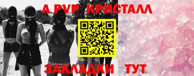 мет Кунгур