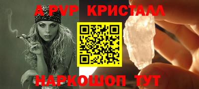 кокаин перу Кумертау