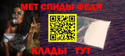 мет Кунгур