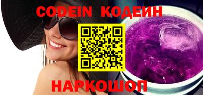 кокаин перу Кумертау