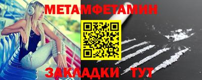 ECSTASY Ливны