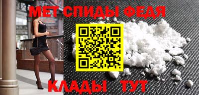 мет Кунгур