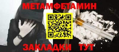 мет Кунгур