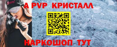 мет Кунгур