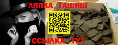 альфа пвп Лесосибирск