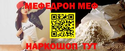 кокаин перу Кумертау