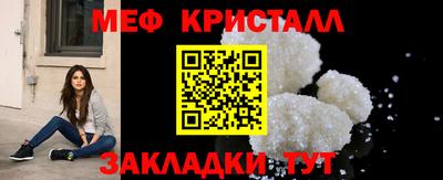 мет Кунгур