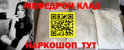 кокаин перу Кумертау