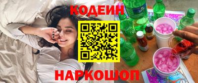 кокаин перу Кумертау