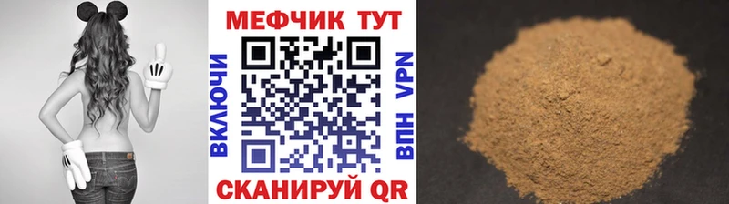 мега ссылки  Красноярск  Мефедрон mephedrone 