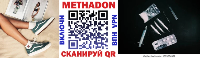 МЕТАДОН белоснежный  купить закладку  маркетплейс формула  Красноярск 