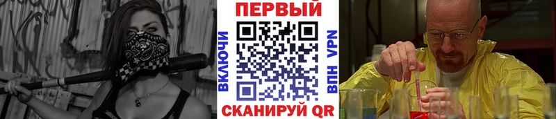 мега ТОР  магазин  наркотиков  Красноярск  Первитин кристалл 