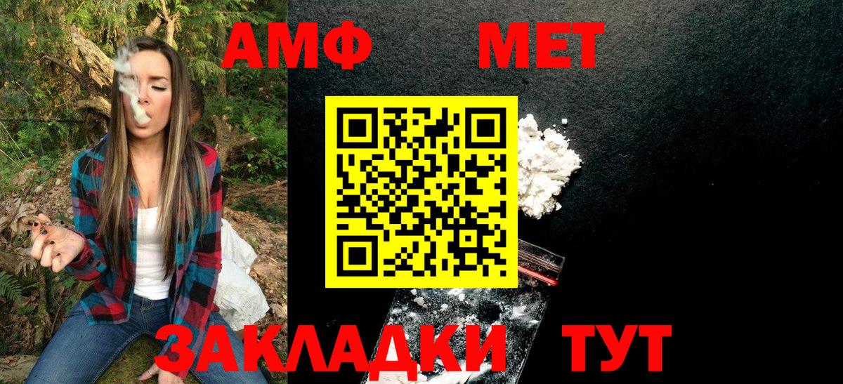 Меф Красноярск