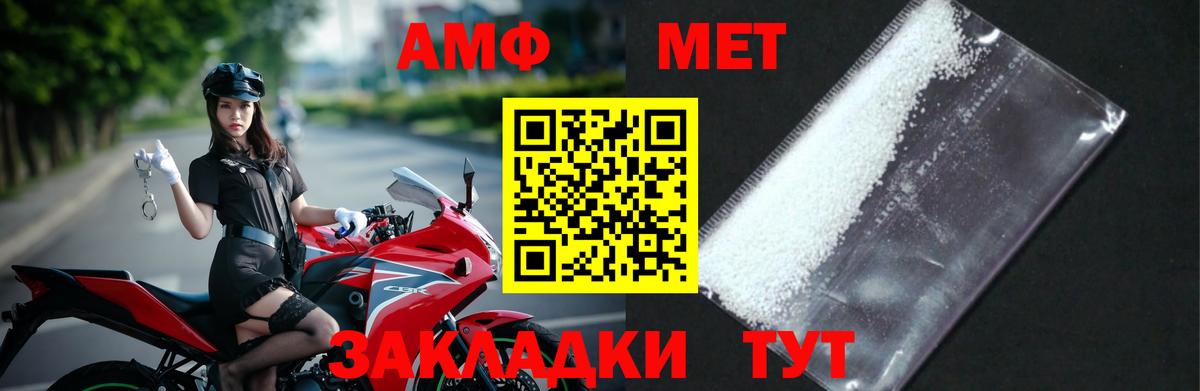 Красноярск  Первитин витя  Вход с VPN 
