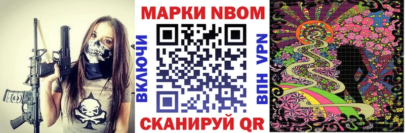 купить   Красноярск  Наркотические марки 1,8мг 