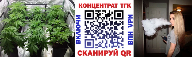 ТГК концентрат  Красноярск 