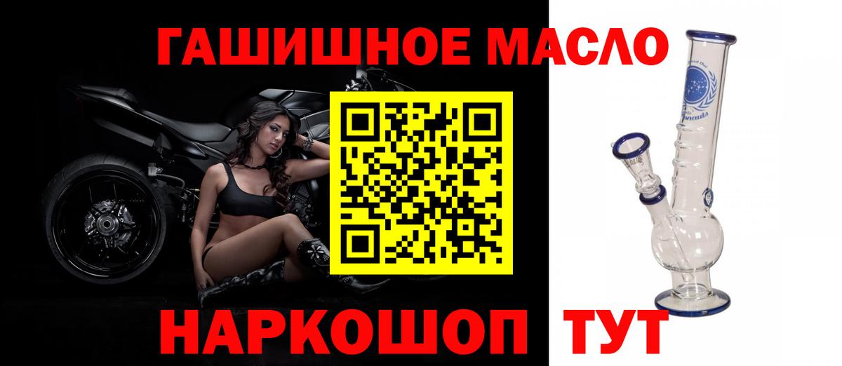 Дистиллят ТГК вейп с тгк Красноярск