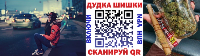 Канабис SATIVA & INDICA Красноярск