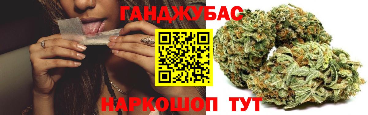 Красноярск  Шишки марихуана White Widow  Конопля семена  Вход с VPN  Канабис план 