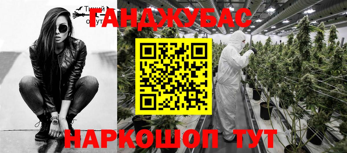 Конопля индика Красноярск